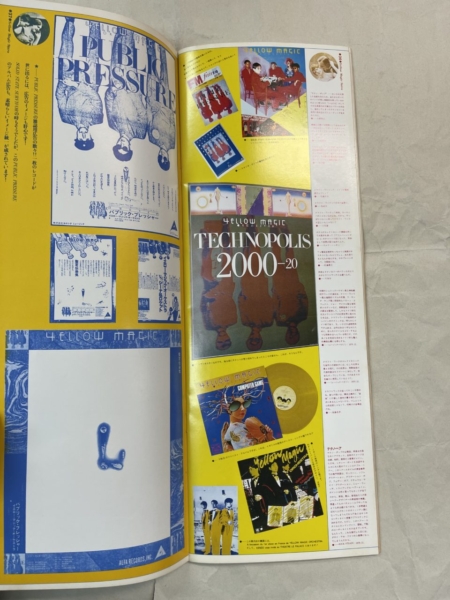 YMO Technopolis 2000-20 sutra ツアーパンフ イエロー・マジック