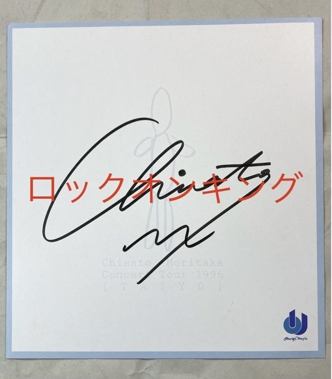 lycee Ver.HOOKSOFT 枝那森 千里(白月かなめ直筆サイン入り) lycee Ver