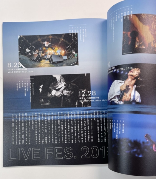 宮本浩次 2020ツアー・パンフレット 宮本独歩 入荷！ | 音楽資料専門店