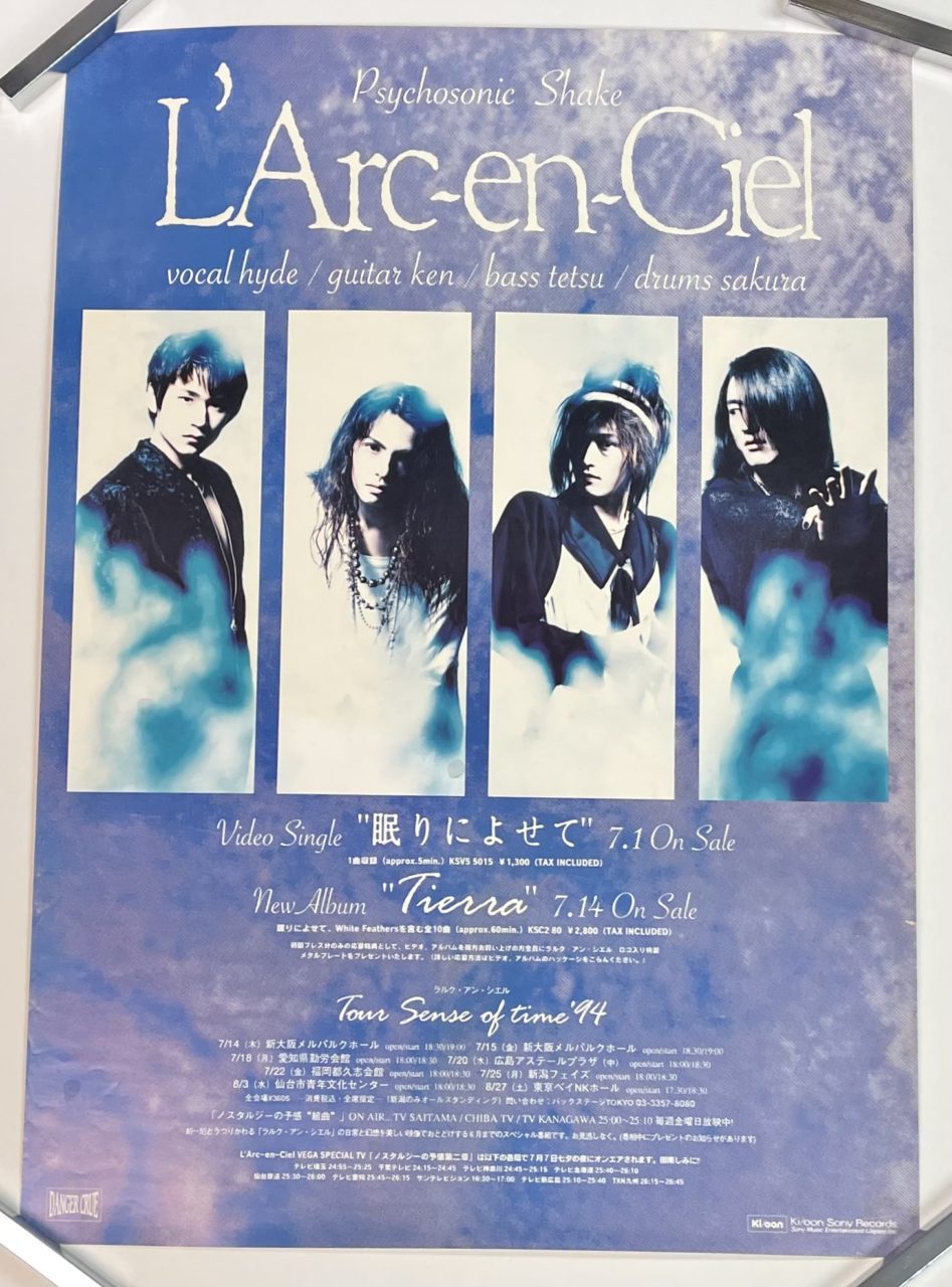 ラルクアンシエル 告知ポスター Tierra L'Arc‐en‐Ciel Tour Sense of