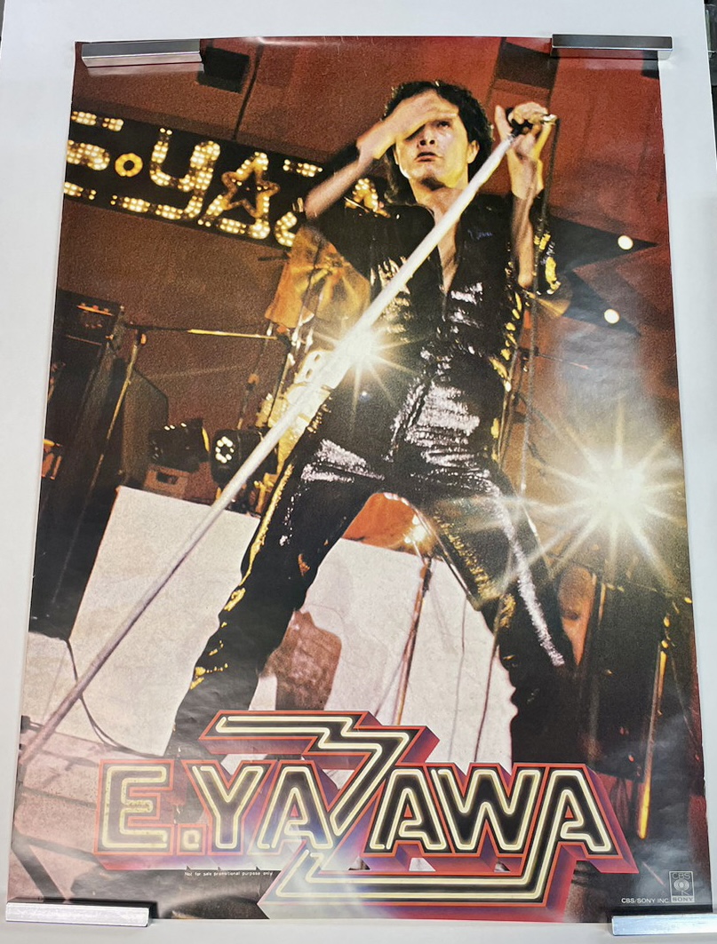 矢沢永吉 ポスター A DAY 1976年 オリジナル CBS SONY 再入荷 | 音楽