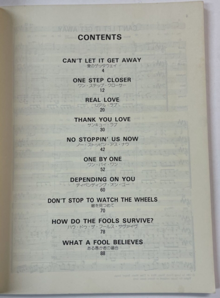 DOOBIE BROTHERS バンドスコア ドゥービー・ブラザーズ ベスト | 音楽