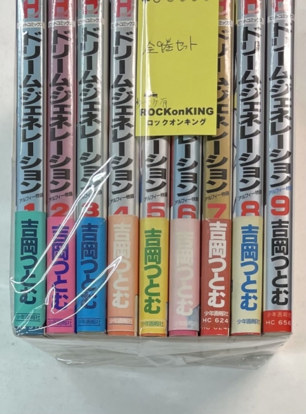 ALFEE 漫画 ドリームジェネレーション アルフィー物語 全巻9冊セット