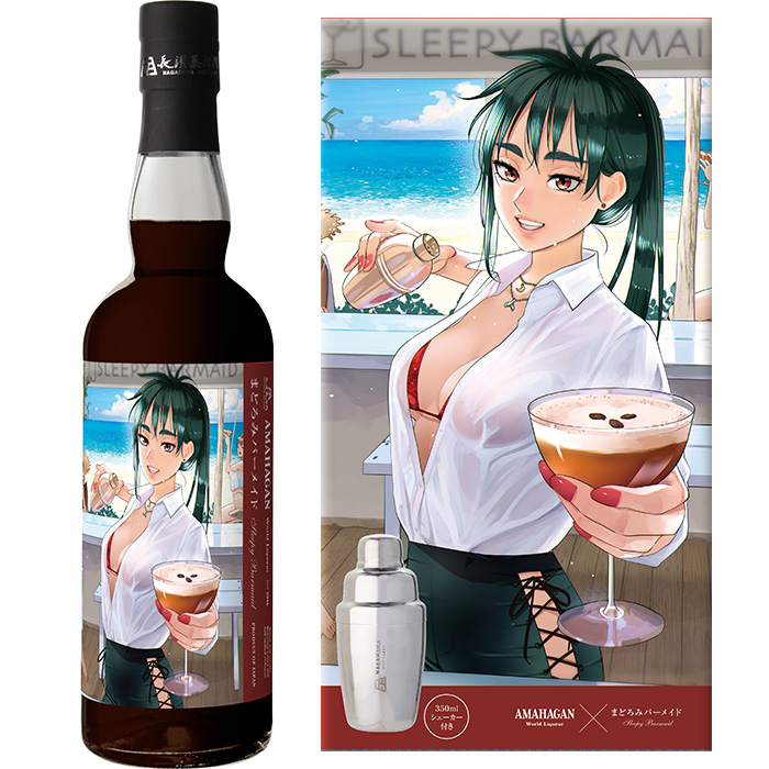 長濱浪漫ビール大人気コミックス『まどろみバーメイド』との