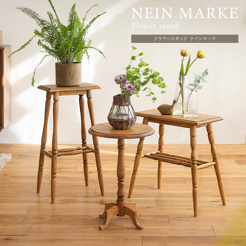 フラワースタンド NEIN MARKE ｜家具・インテリア通販 Re:CENO(リセノ)
