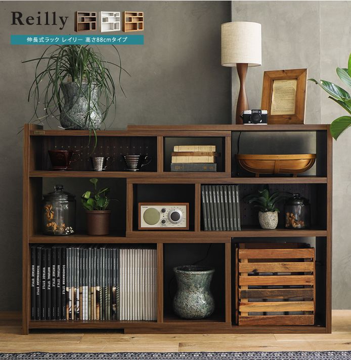 伸長式ラック Reilly 高さ88cmタイプ ｜家具・インテリア通販 Re:CENO
