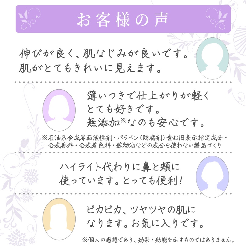 ドクターリセラ (Aqua Venus)公式オンラインショップ / 製品詳細