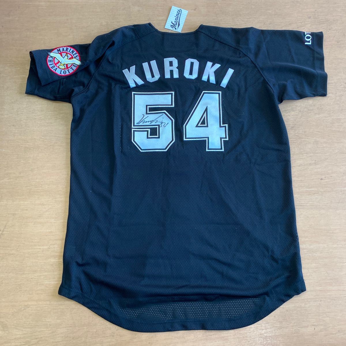 千葉ロッテマリーンズOB 黒木知宏氏 直筆サイン入りレプリカ