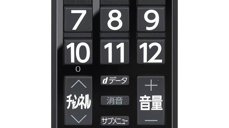 とら ハイビジョン液晶レグザ S2 series S25R 商品トップ：S2 series S25R｜REGZA<レグザ>