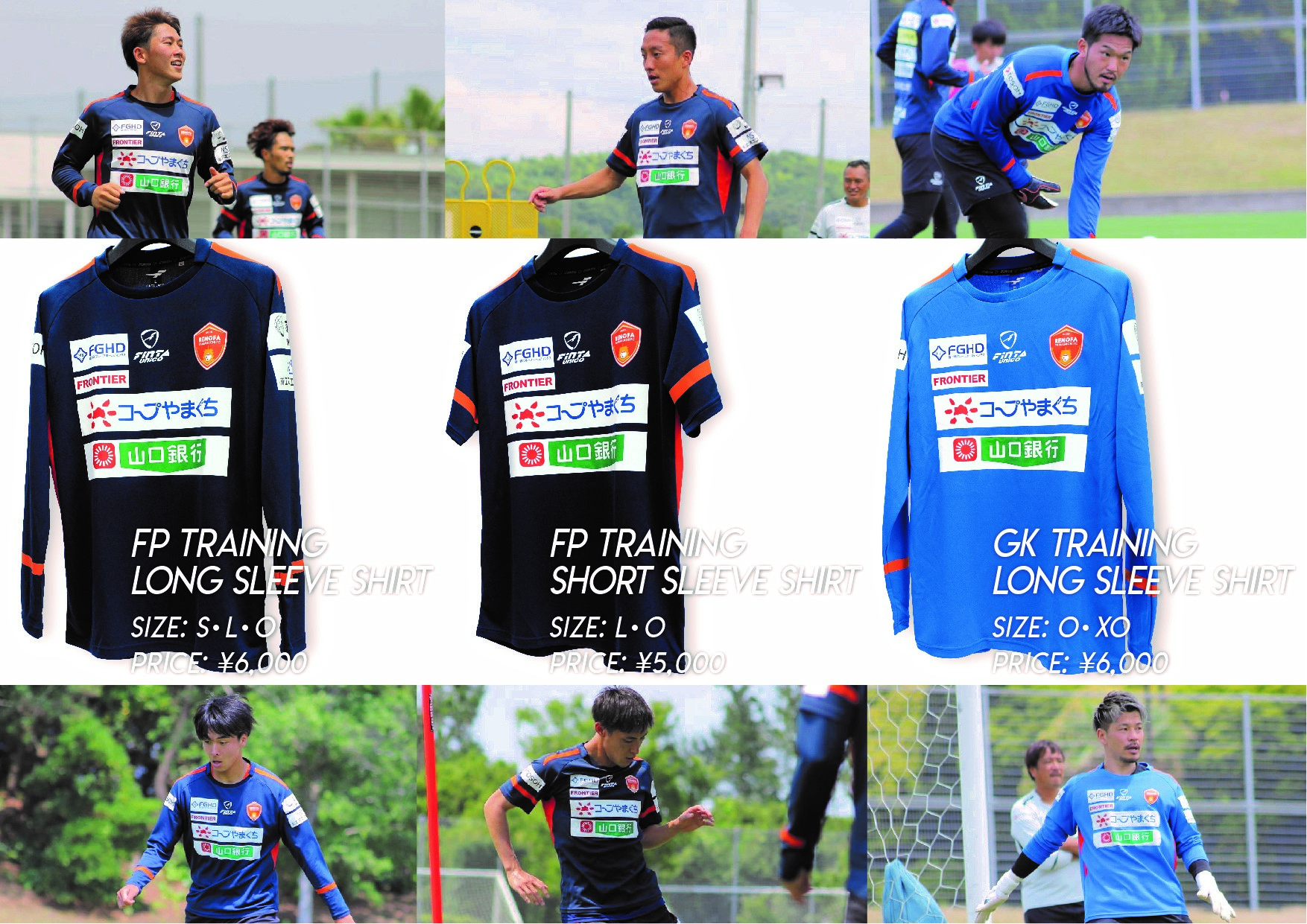 選手着用モデルトレーニングシャツ』大特価販売&デニムトート