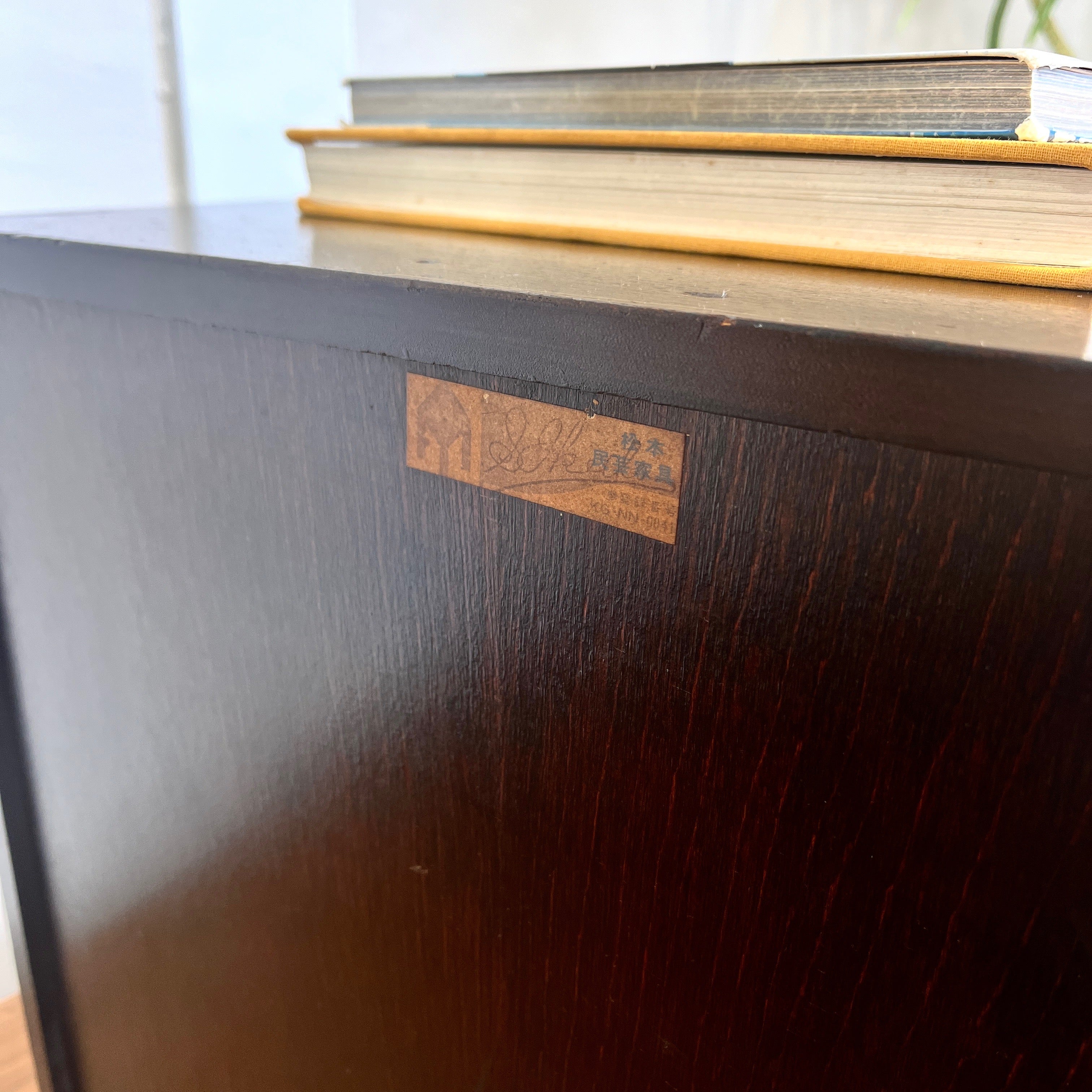 松本民芸家具 凸面小抽出 中古 収納棚 キャビネット 古民家 和風 松民