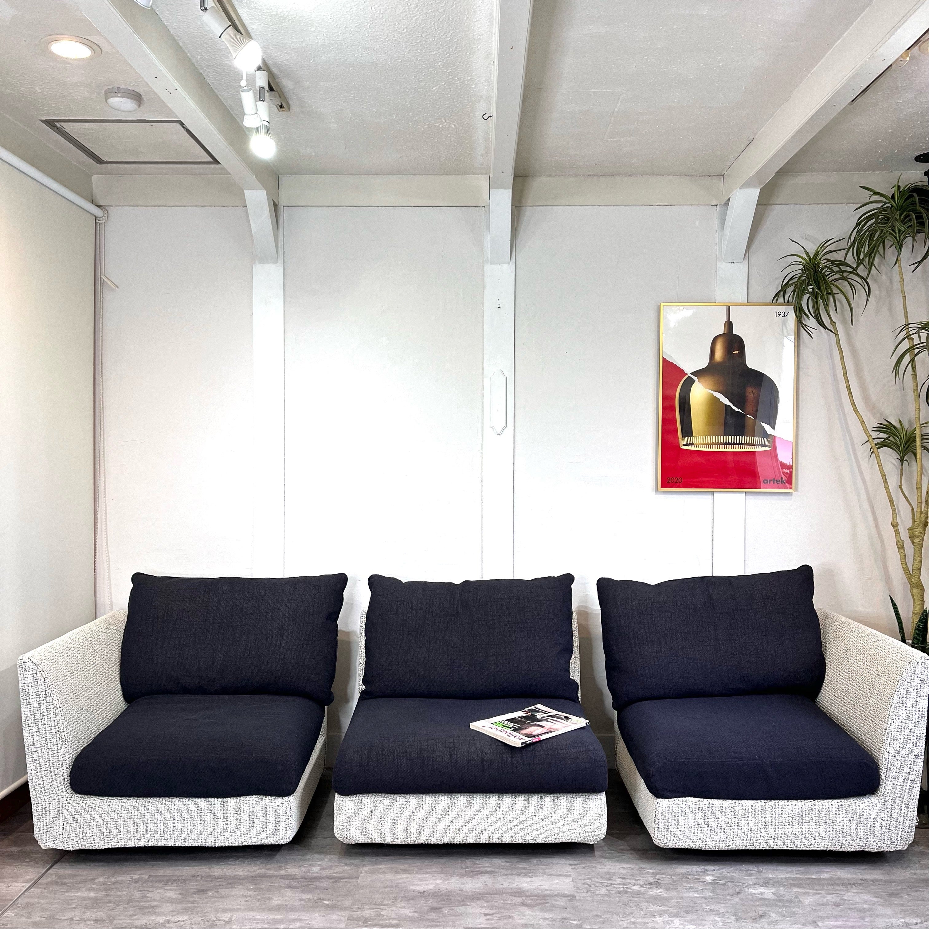 アルフレックス / arflex エーソファ / A SOFA ミディアム 3人掛け