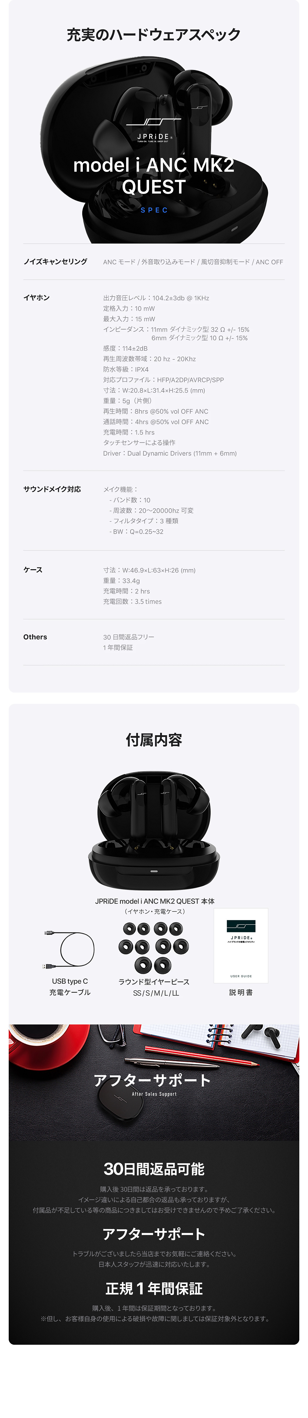 楽天市場】JPRiDE® model i ANC MK2 QUEST【ハイブリッドANCx