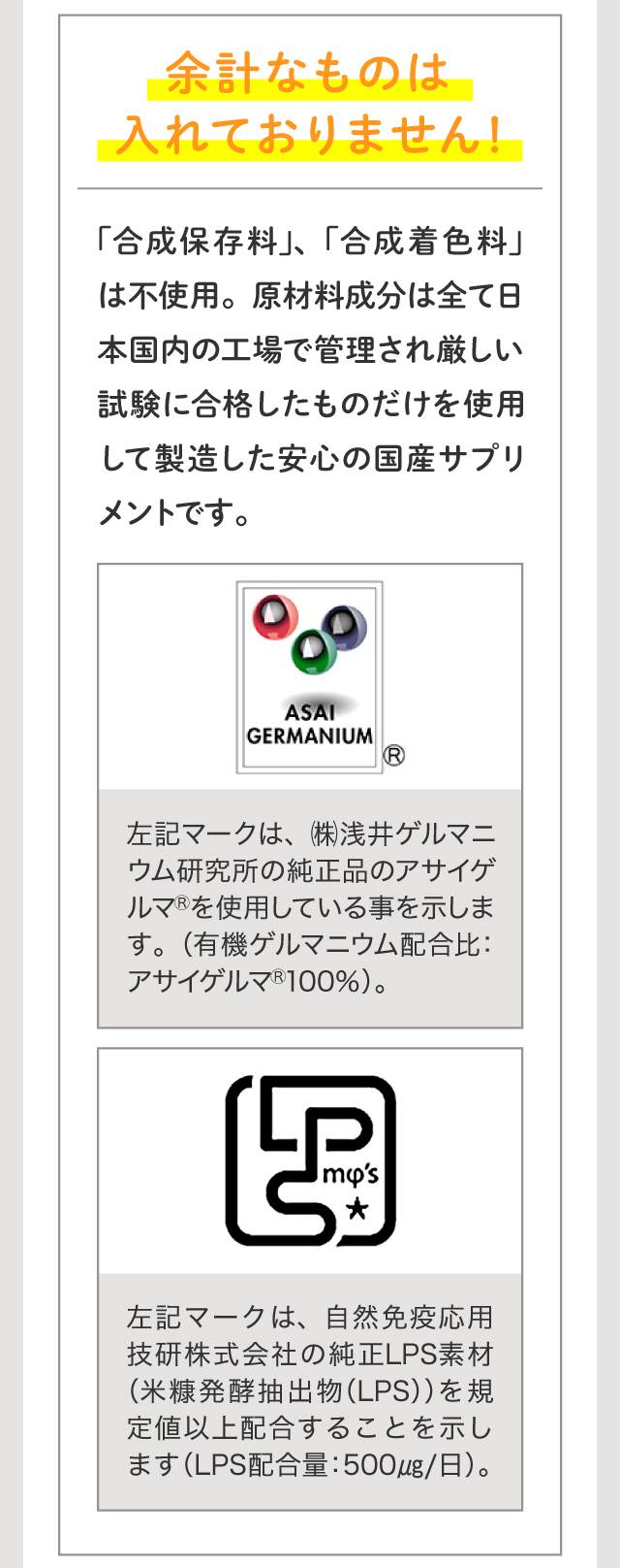 楽天市場】HYPER有機ゲルマニウム100 _2袋セット（ 35g/30日分×2