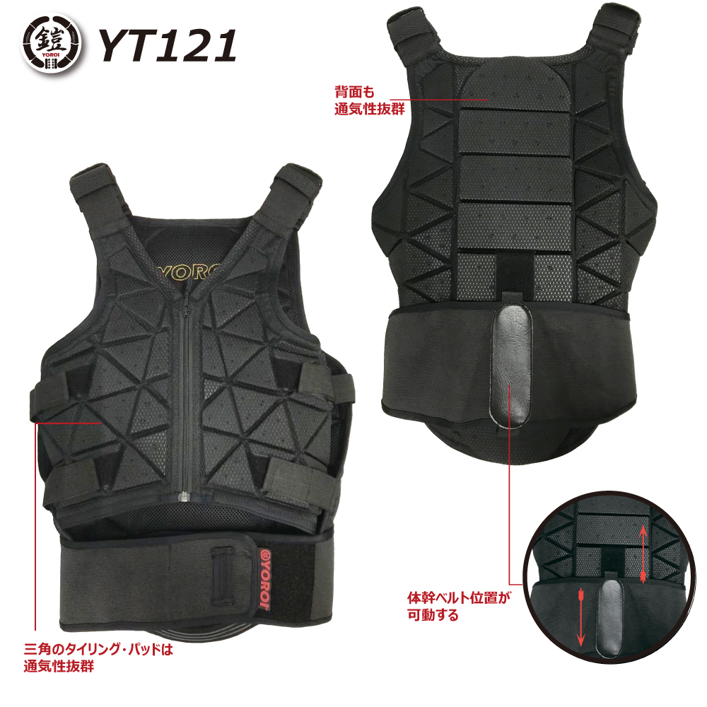 楽天市場】スノボ ボディプロテクター YOROIプロテクター 鎧JUMPING
