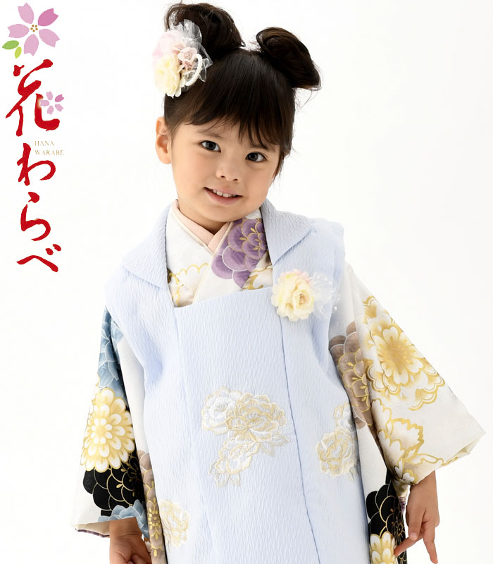 楽天市場】七五三 753 着物 3歳 女の子 被布セット 花わらべ ブランド