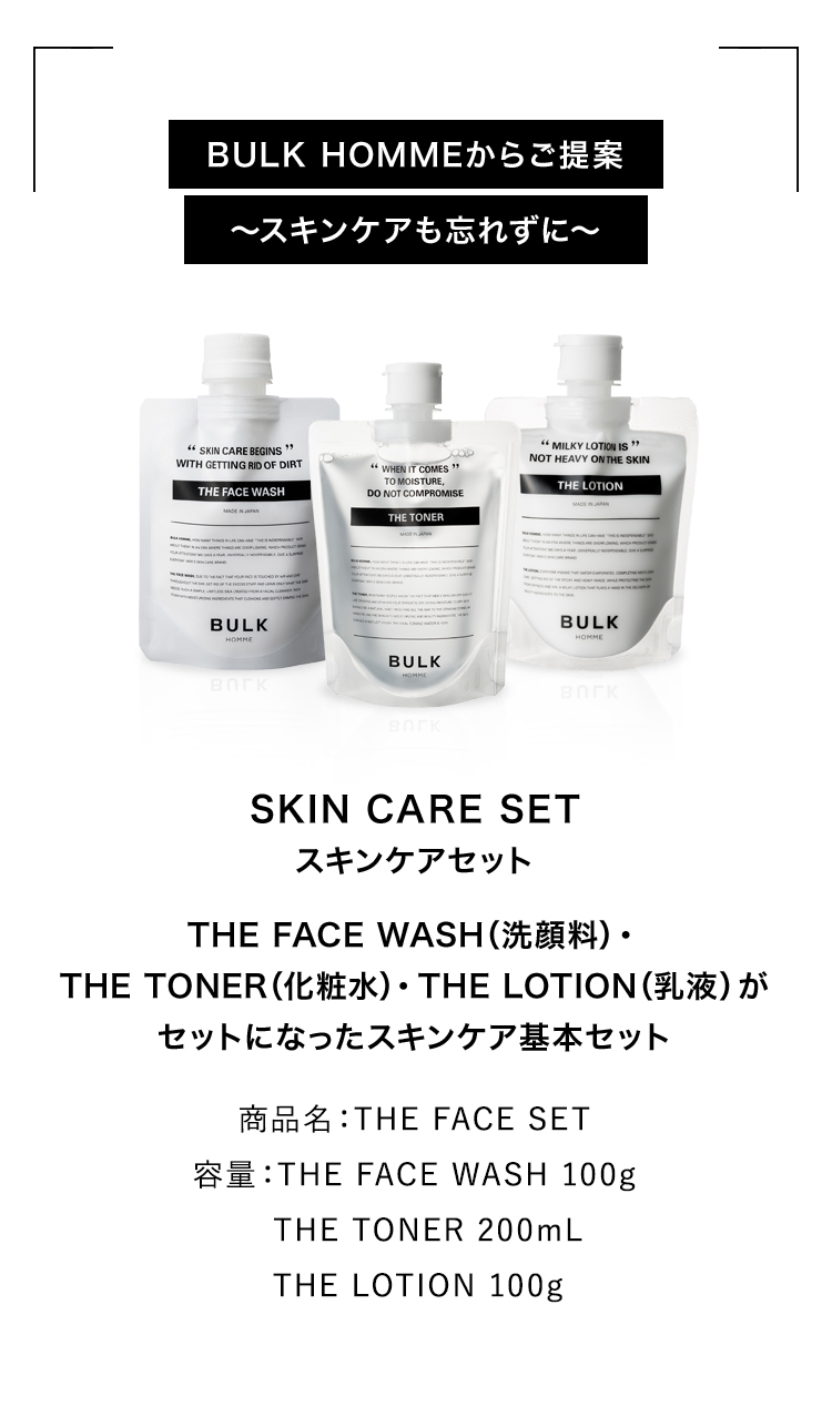 楽天市場】【最大23％OFFクーポン☆スーパーSALE開催】スキンケア