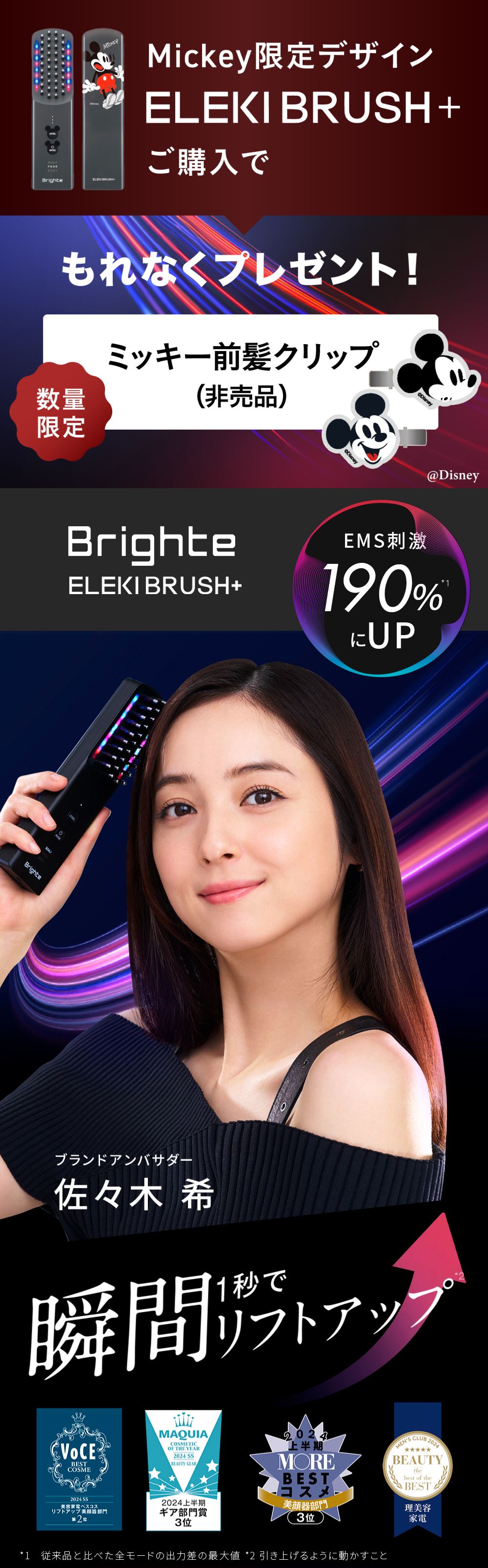 楽天市場】【P10倍イベント11日9:59ﾏﾃﾞ】＼ミッキー限定デザイン