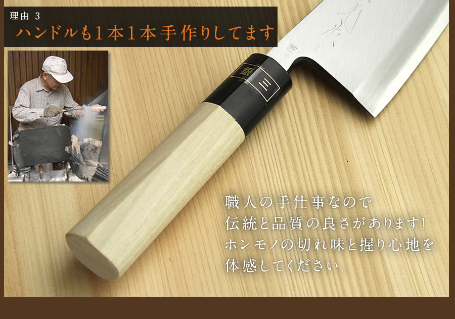 楽天市場】出刃包丁 銀三 〔 安来鋼 〕 出刃 165mm【堺包丁】【堺刃物