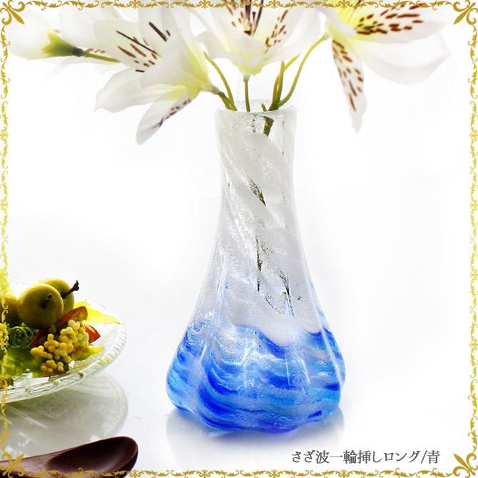 楽天市場】琉球ガラス 花瓶 一輪挿し プレゼント ガラス花瓶 一輪挿し