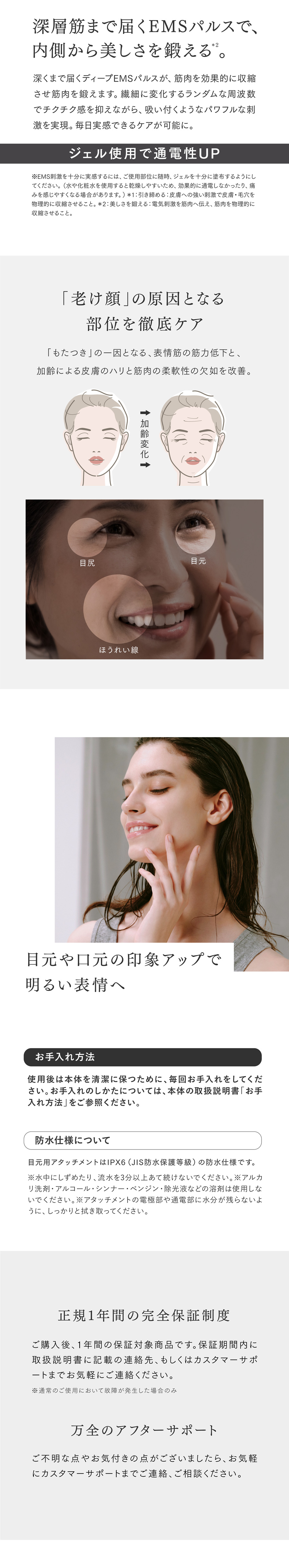 楽天市場】MYTREX PROVE MT-PV22B 専用 目元用アタッチメント トータル