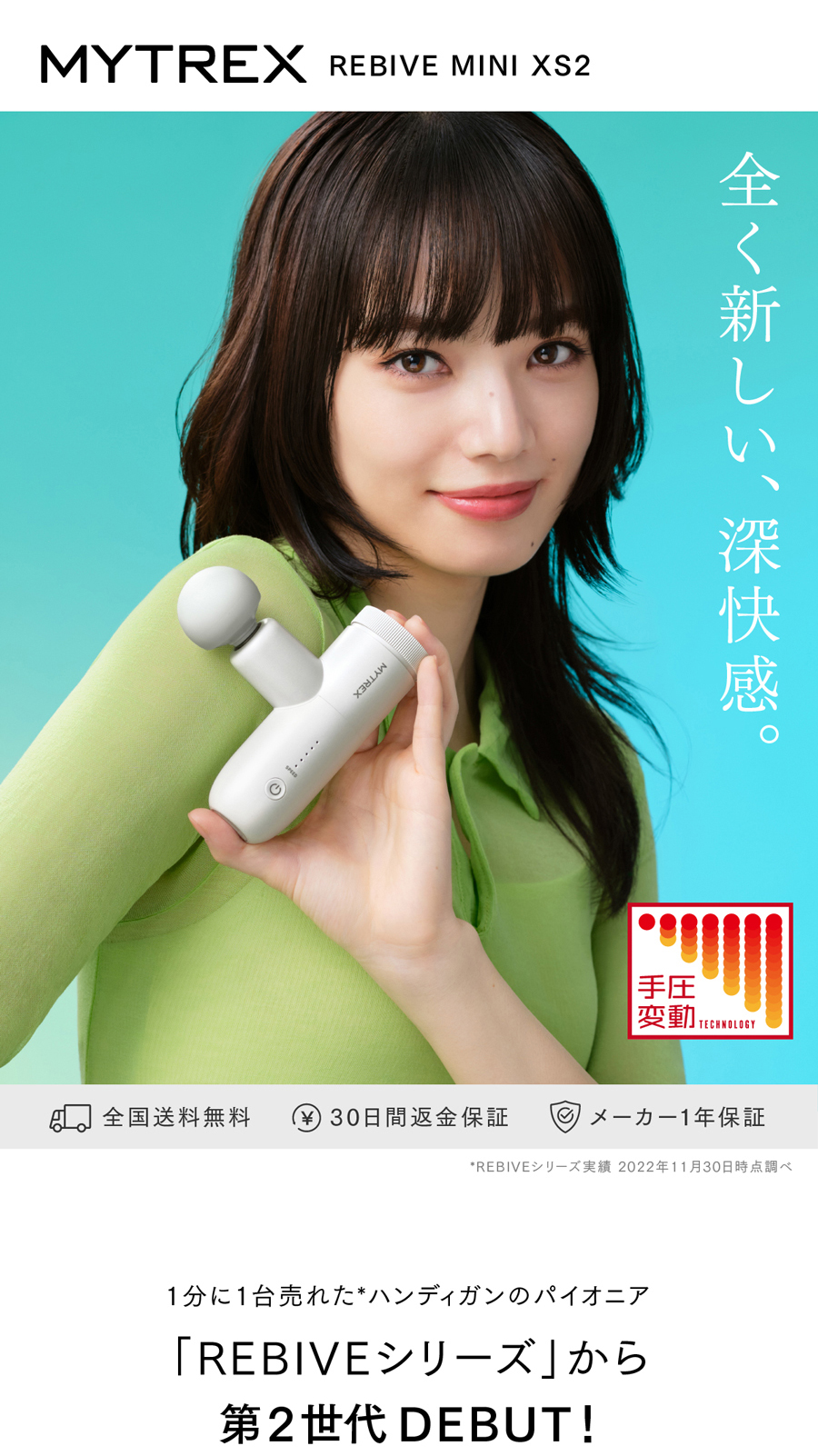 楽天市場】【公式｜スーパーSALE 1,000円OFFクーポン+P10倍！】【TVCM