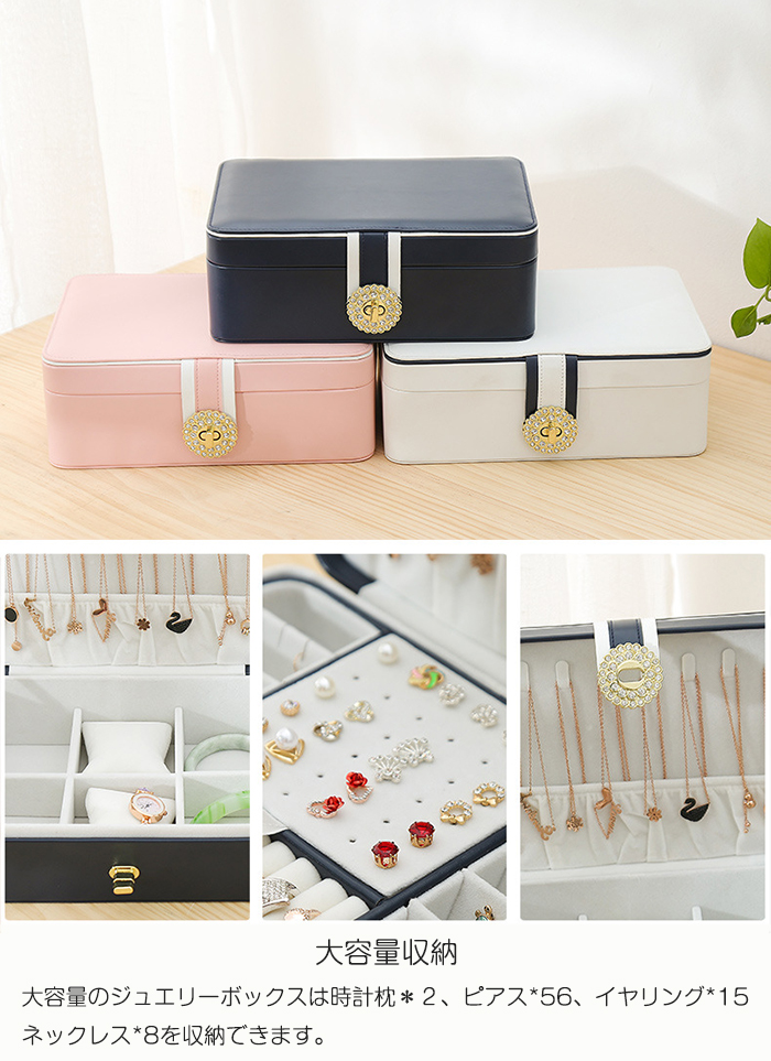 楽天市場】【5日限定10％OFFクーポン】ジュエリーボックス