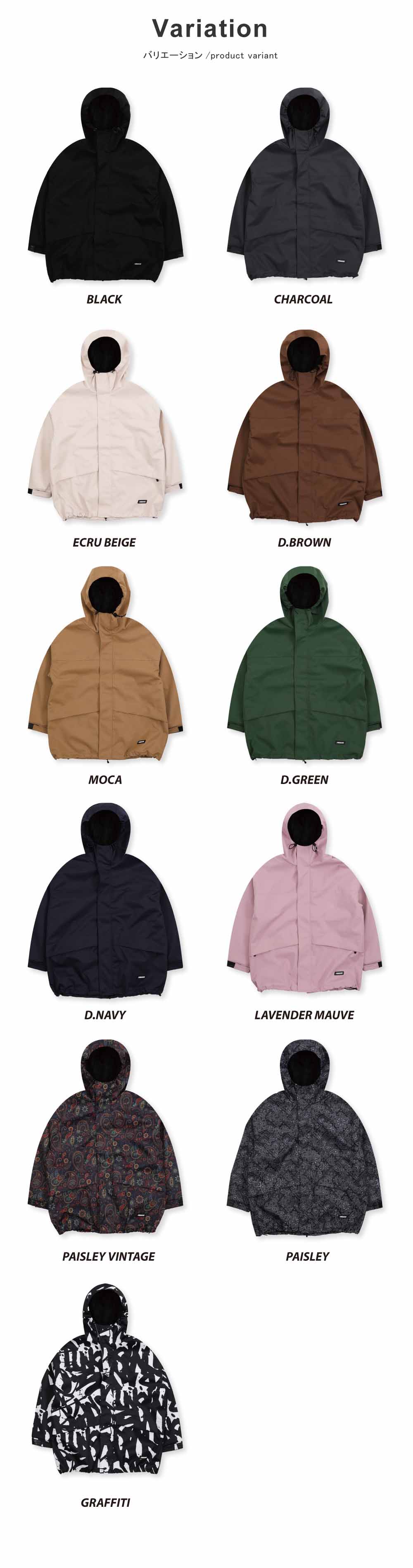 Mountain Jacket/マウンテンフードジャケット snj-470 | - SNOW WEAR