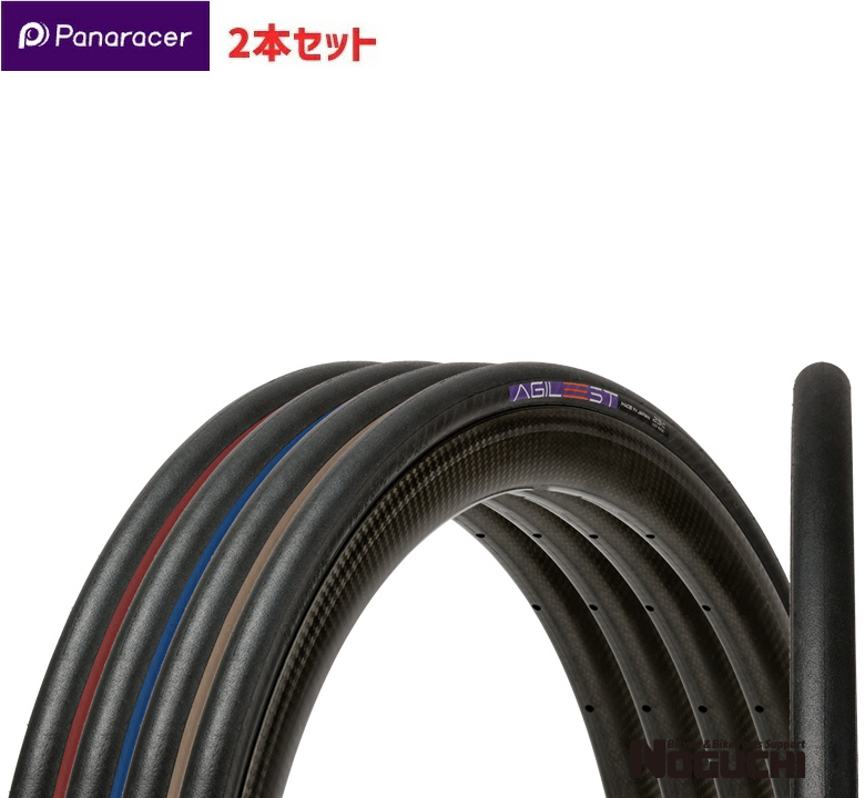 楽天市場】お得2本セット Panaracer パナレーサー AGILEST FASTアジ