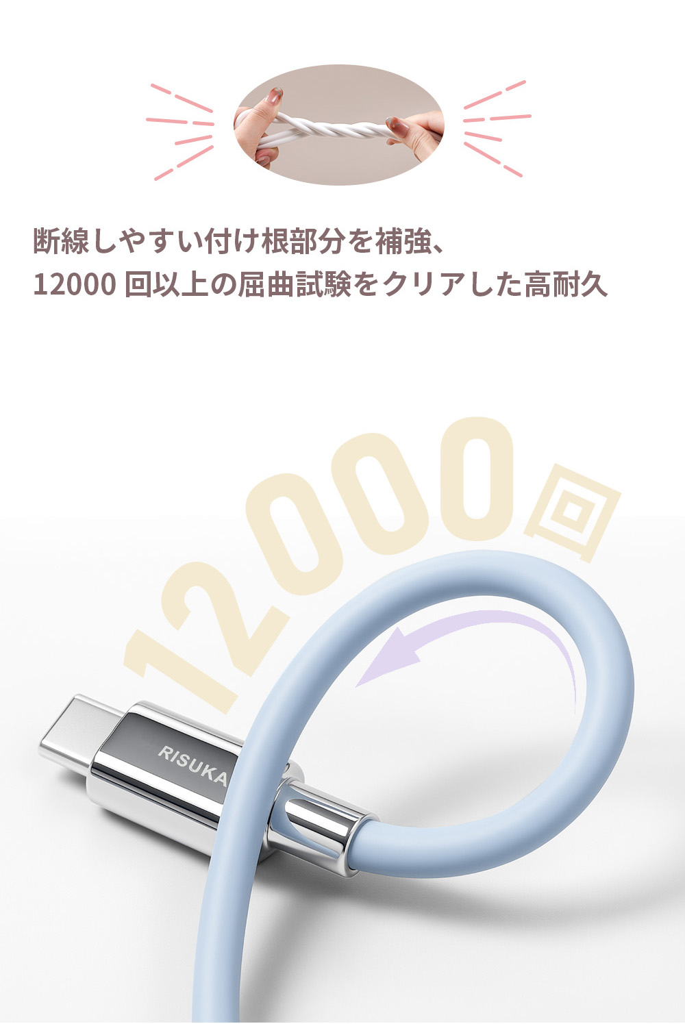 楽天市場】SS先行セール☆2点目半額【雲の触感】iPhone17 充電ケーブル