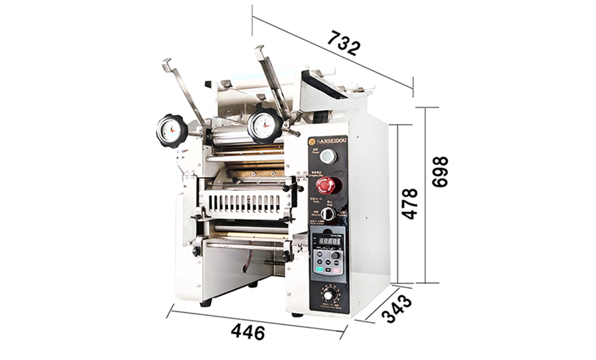 業務用ミキサー、製麺機を中心に、総合厨房機器を製造、販売 三省堂