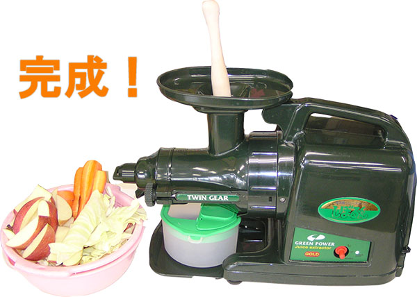 楽天市場】本格派ジューサー野菜しぼり器 しぼるくん グリーンパワー