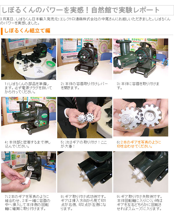 楽天市場】本格派ジューサー野菜しぼり器 しぼるくん グリーンパワー