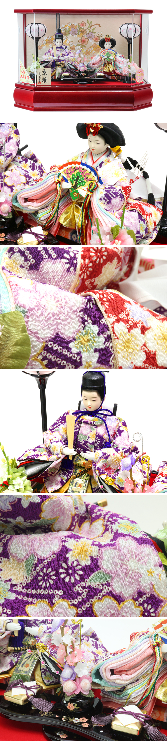 雛人形 選べる 親王ケース飾り【P82305】インターネット店だけ☆限定