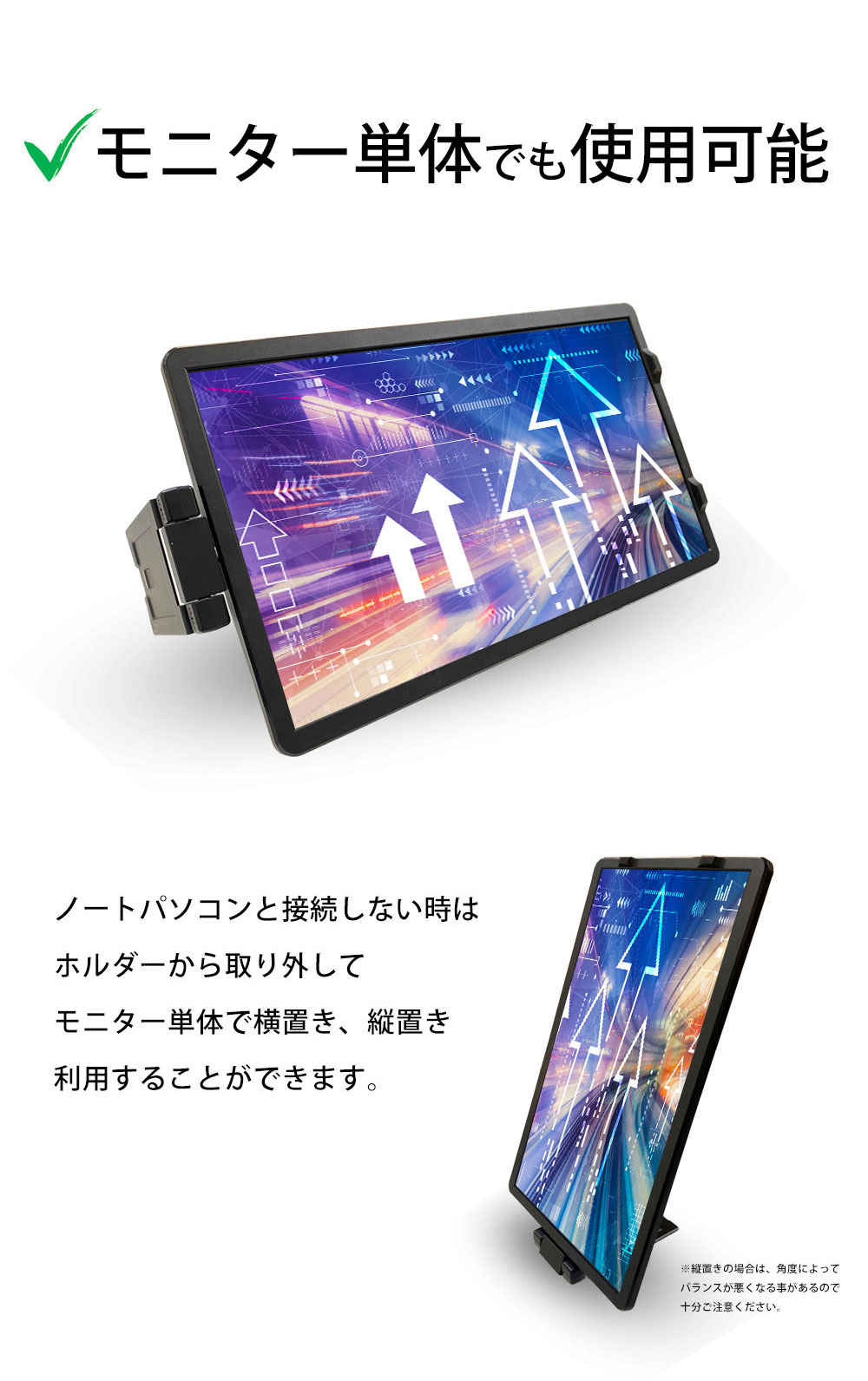 楽天市場】【スーパーSALE限定 P10倍】WINTEN モバイルモニター ノート