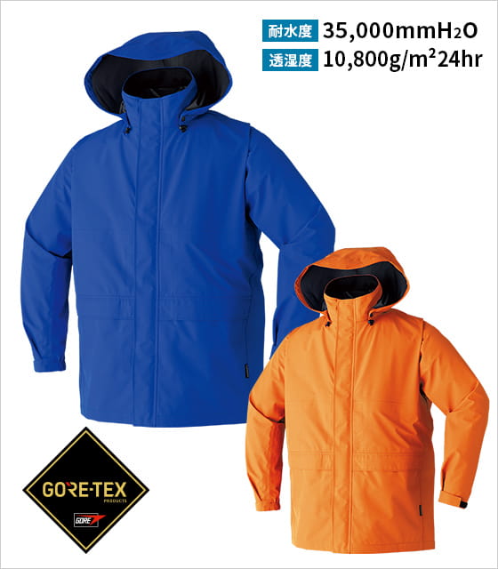 状況に応じて選べるレインウェア【楽天市場】WORKWEAR LABオンライン