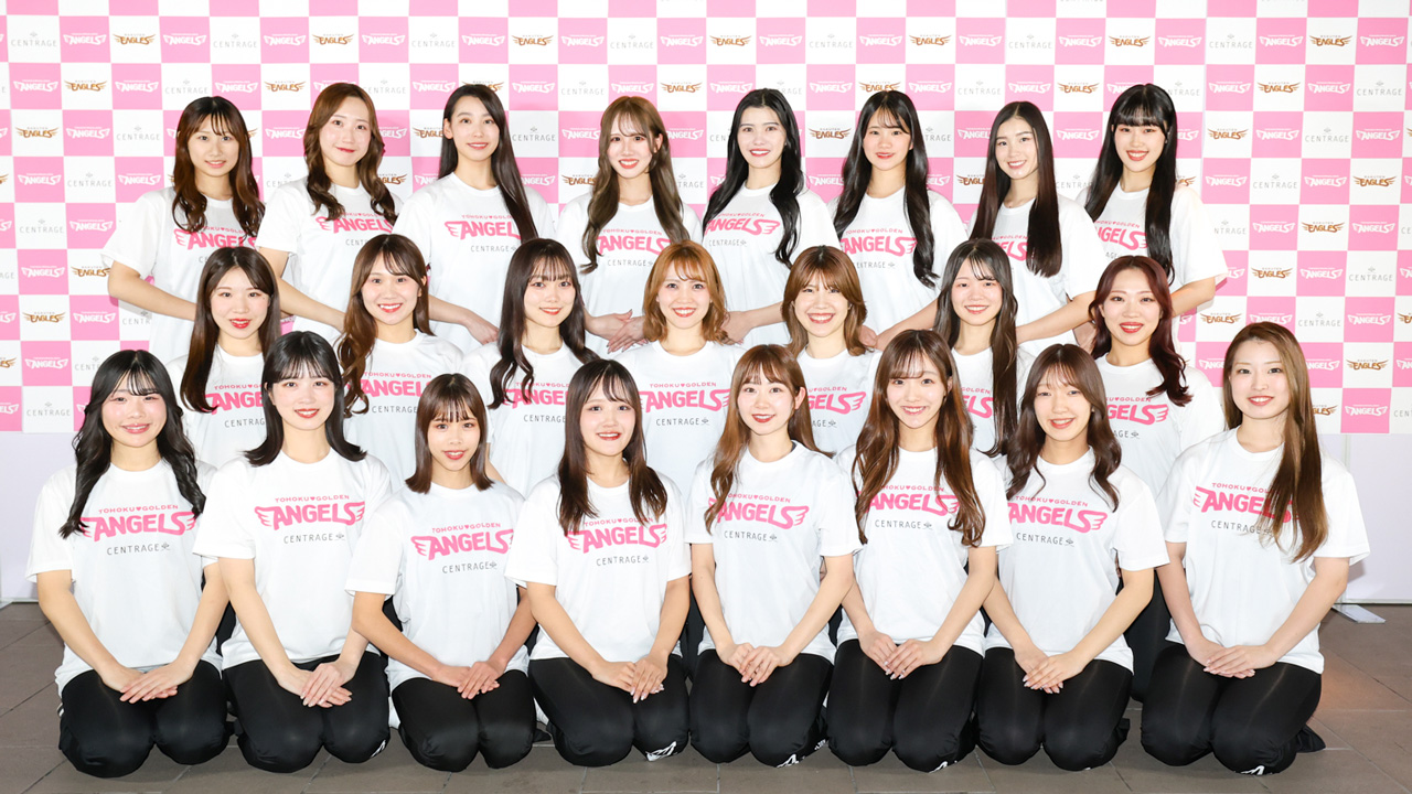 東北ゴールデンエンジェルス 2025」メンバー決定! - 東北楽天