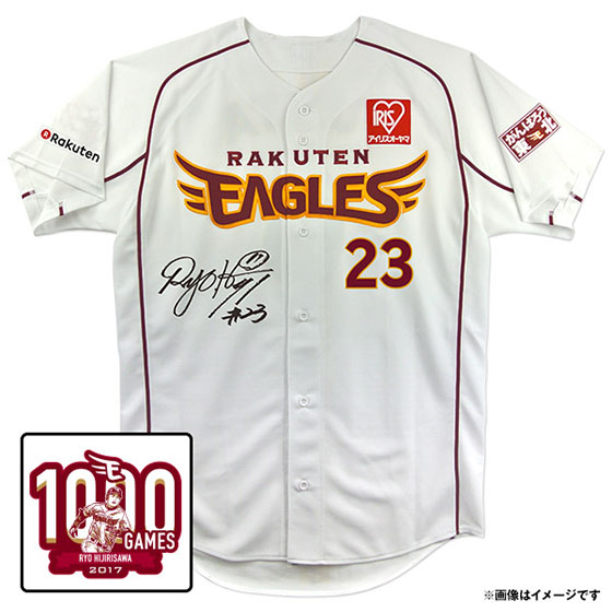 10/1(日)21:00】聖澤諒選手「1000試合出場」記念グッズ発売! - 東北