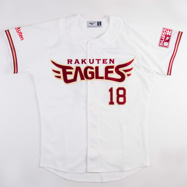 3/26(金)】田中将大選手グッズ販売のご案内 - 東北楽天ゴールデン