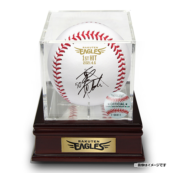 4/16(金)12:00】武藤敦貴選手「プロ初ヒット記念グッズ」発売