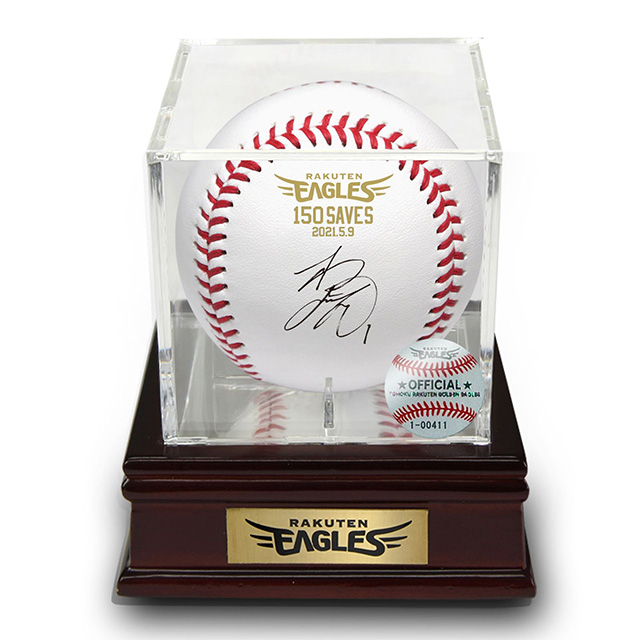 5/22(土)12:00】松井裕樹選手「150セーブ達成記念グッズ」発売