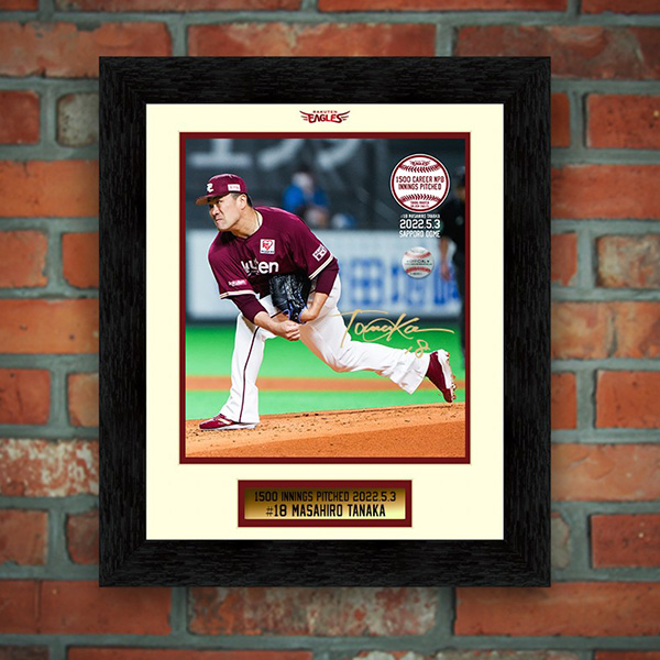 5/21(土)12:00】田中将大選手「1500投球回達成記念グッズ」発売