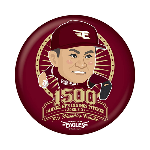 5/21(土)12:00】田中将大選手「1500投球回達成記念グッズ」発売