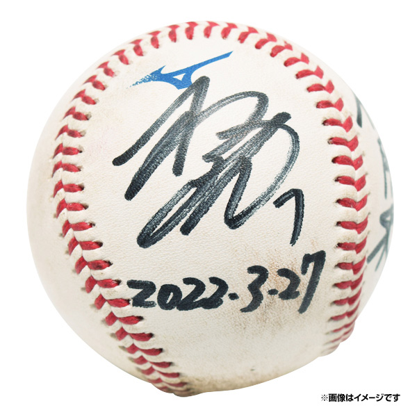 10/11(火)10:00】2022シーズン ヒーロー直筆サイン入りボール