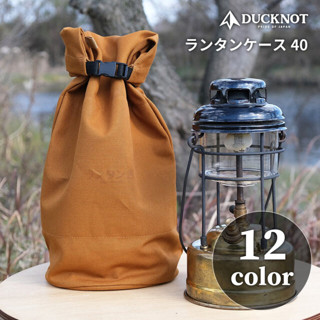 住友館 ランタン 収納袋付き sumitomokann 住友館 ランタン 収納袋付き