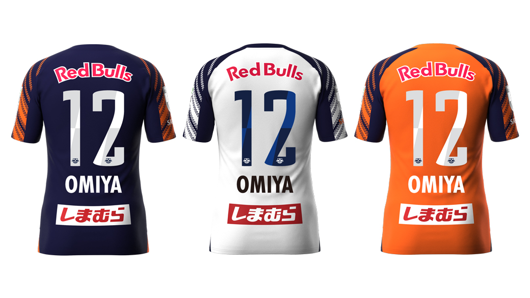 2025シーズン ユニフォーム」先行予約販売のお知らせ｜RB大宮