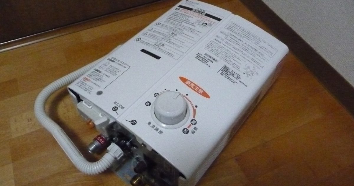 瞬間湯沸器 Rinnai KG-405SG リンナイ ガスター 都市ガス 12A 13A 給湯