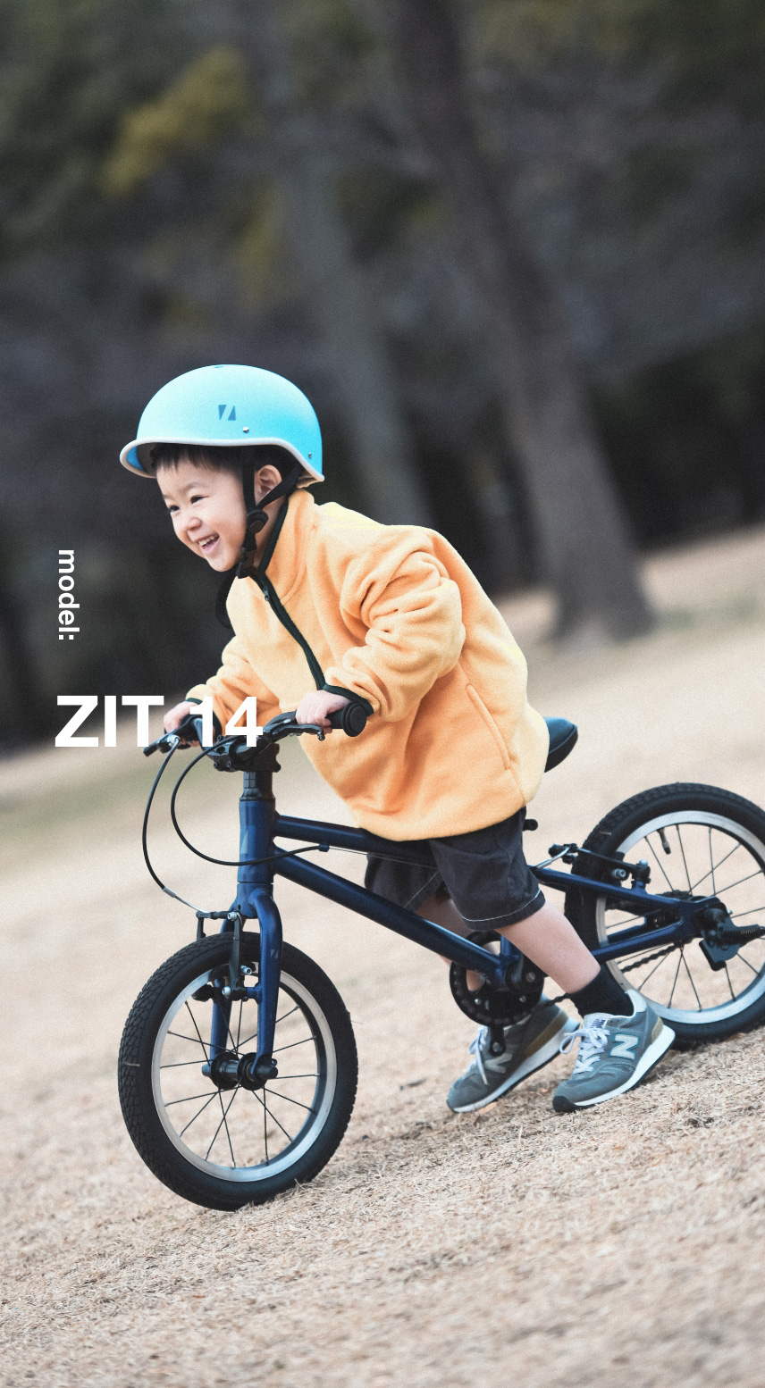 ZIT 14 | ライトウェイバイクブランドサイト