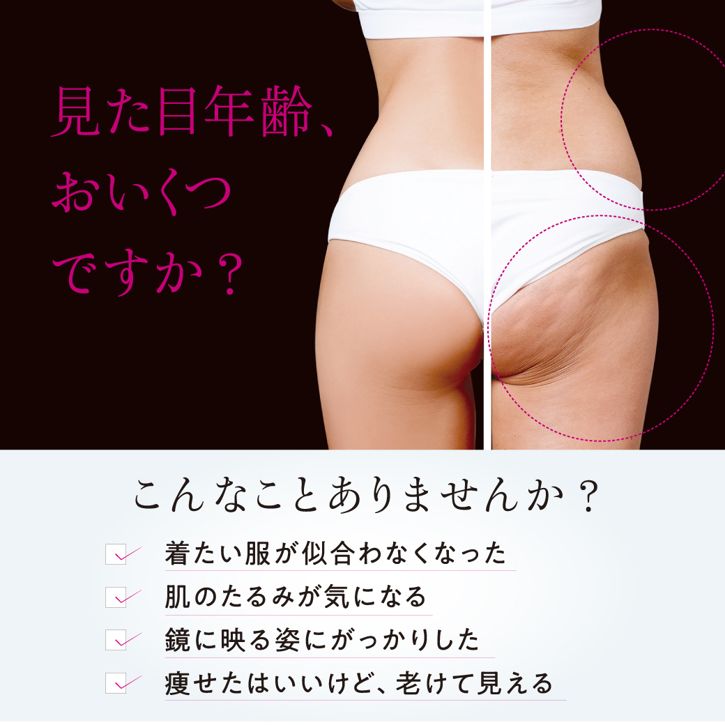 インサイド AG Shape Burning｜MESOCEUTICAL-メソシューティカル-