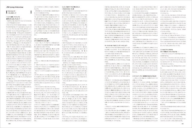 オフィシャル・スコアブック 坂本龍一 /04 復刻版|商品一覧|リットー